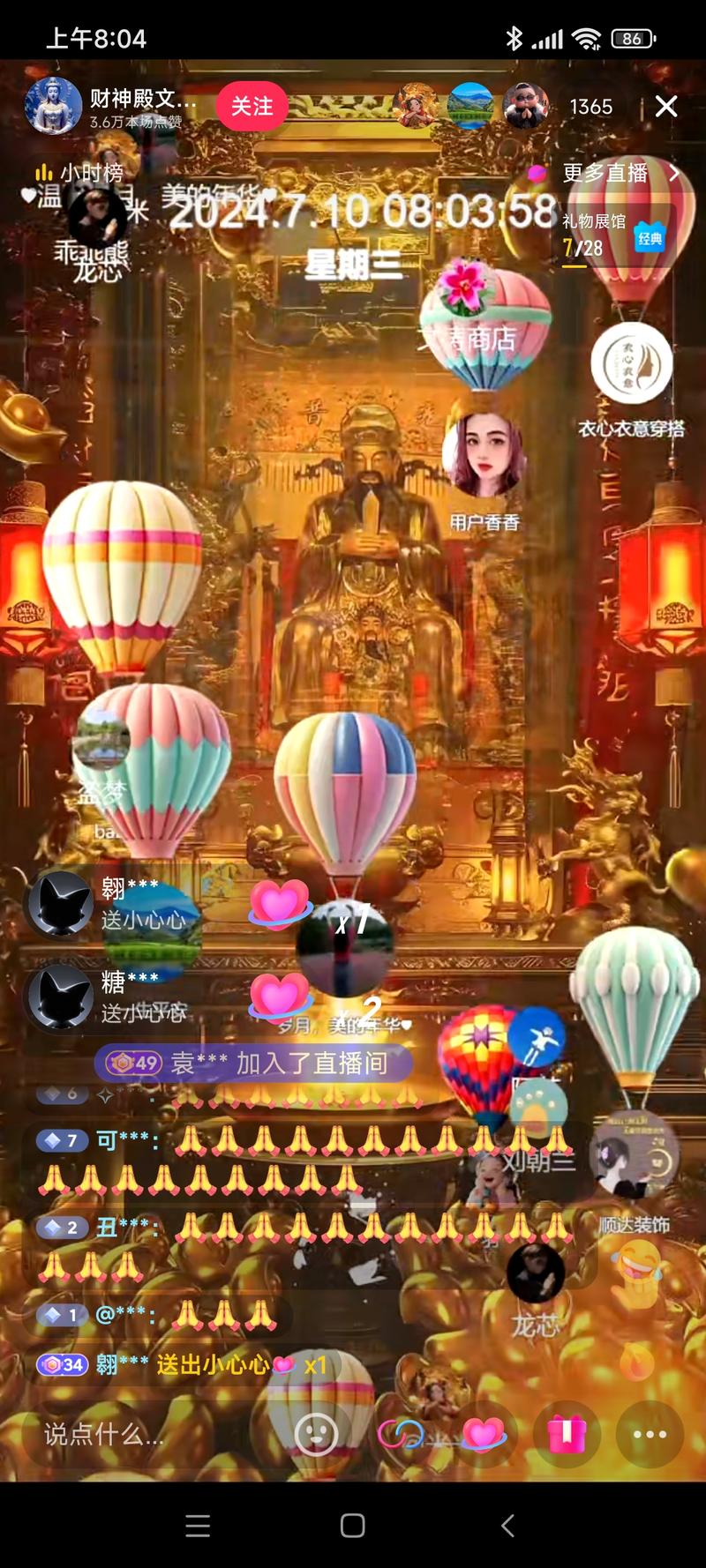 一张文殊菩萨或者财神爷壁纸 ..情报-搞钱情报论坛-网创交流-轻创圈