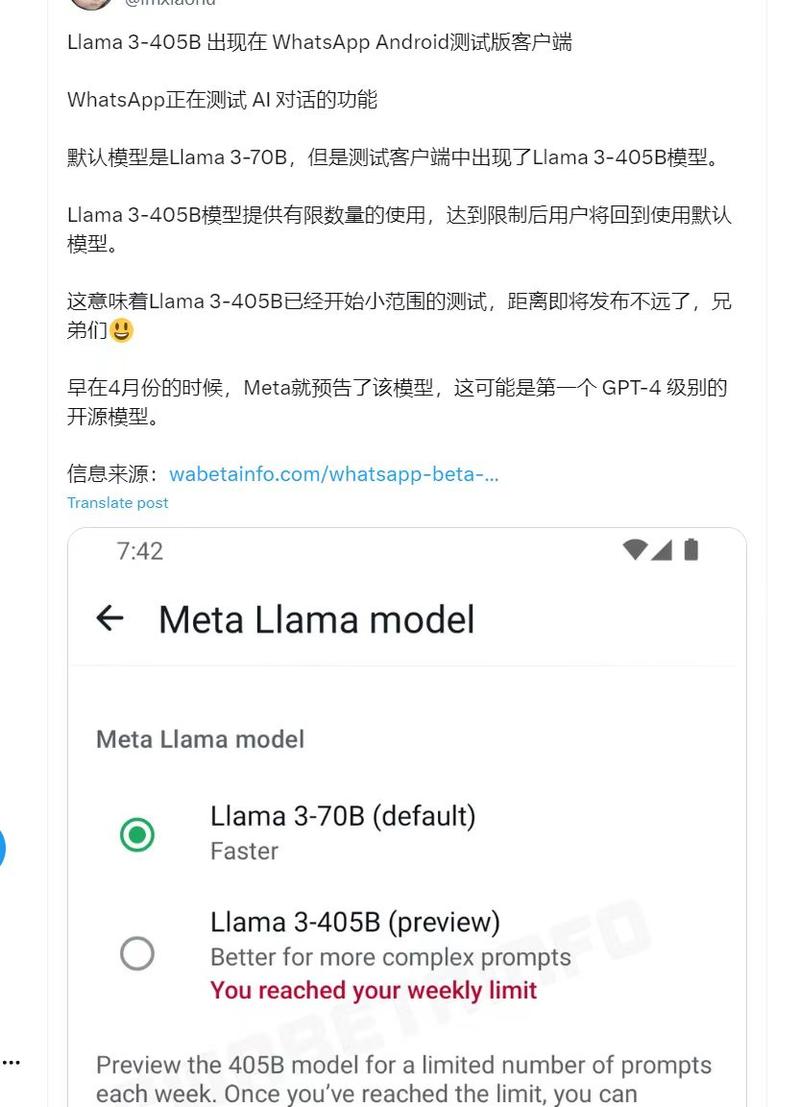 Llama 3-405…#情报-搞钱情报论坛-网创交流-轻创圈
