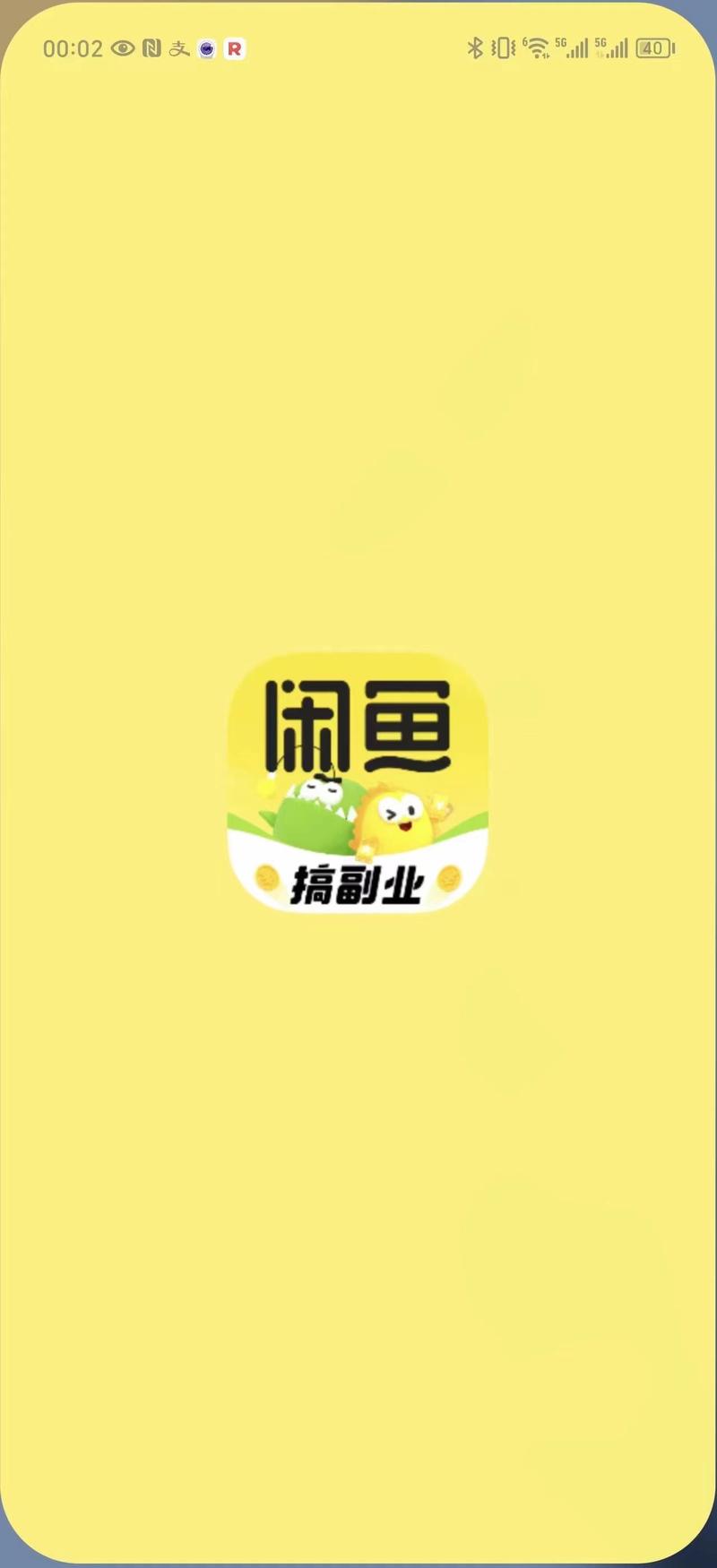 闲鱼除了卖闲置，还可以…#情报-搞钱情报论坛-网创交流-轻创圈