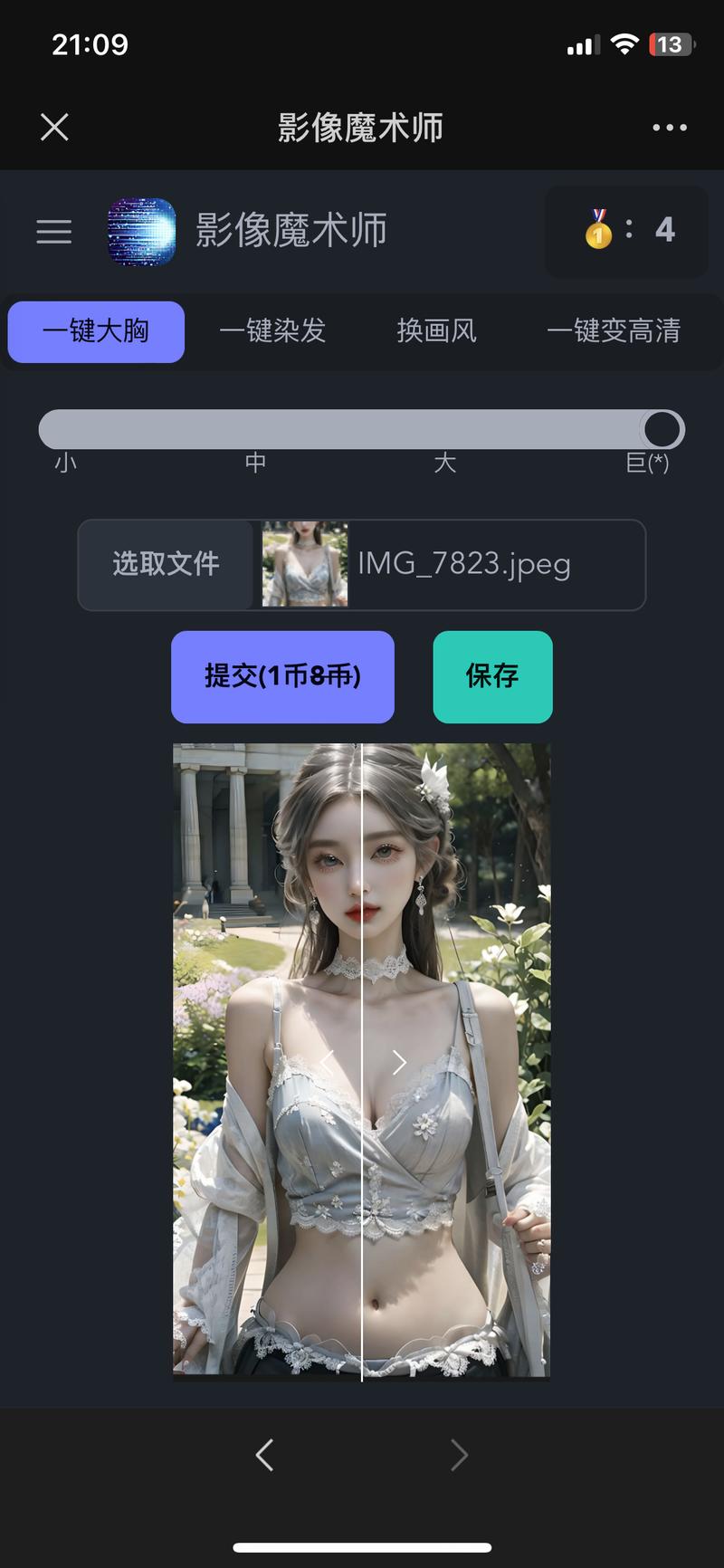 能够把胸部变大的网站分享一个..情报-搞钱情报论坛-网创交流-轻创圈