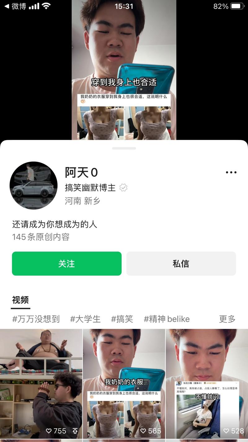 一个相对拍摄简单的起号方法。..情报-搞钱情报论坛-网创交流-轻创圈