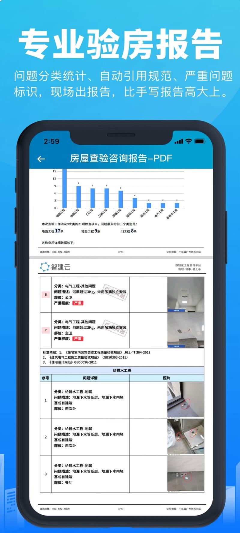 不起眼的轻投资同城项目拆…#情报-搞钱情报论坛-网创交流-轻创圈