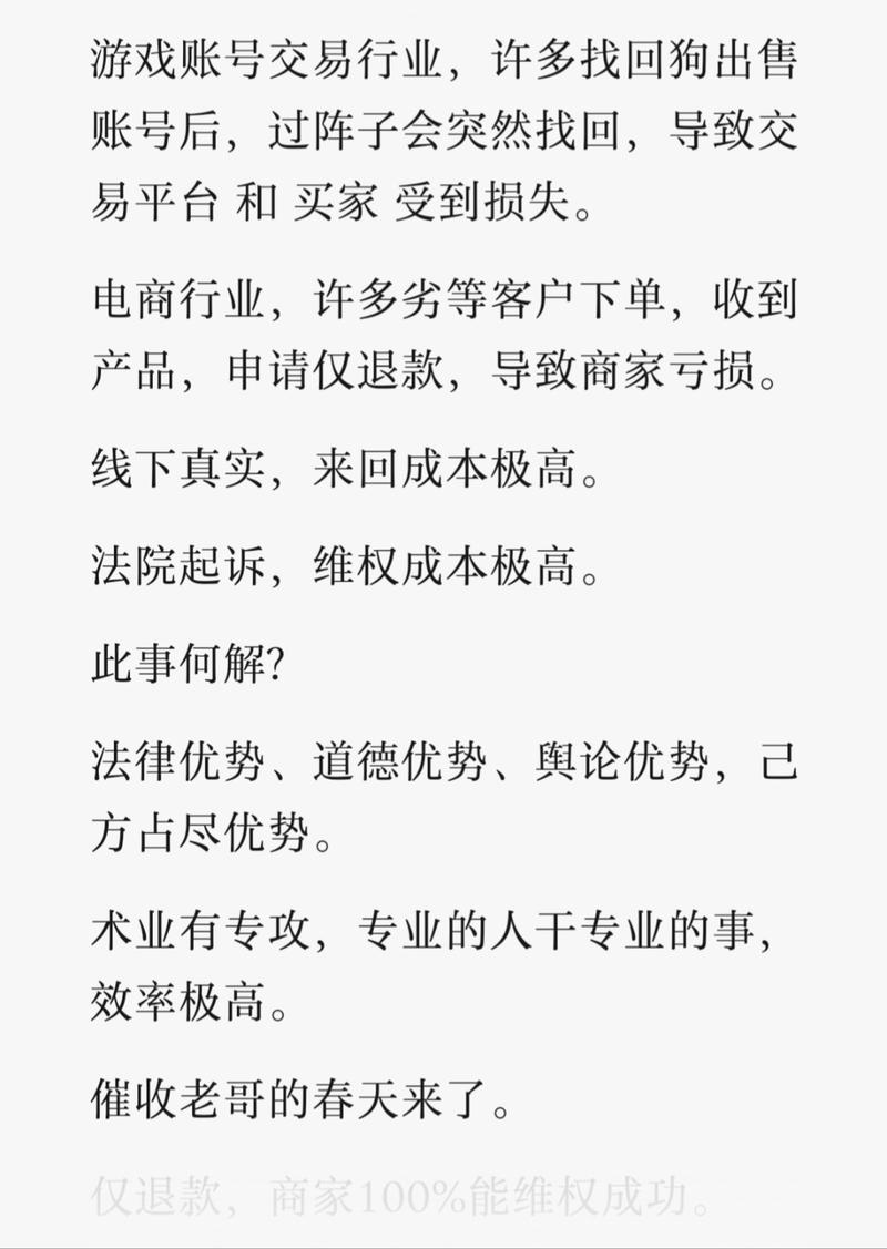 做个合法的流程，例如授…#情报-搞钱情报论坛-网创交流-轻创圈