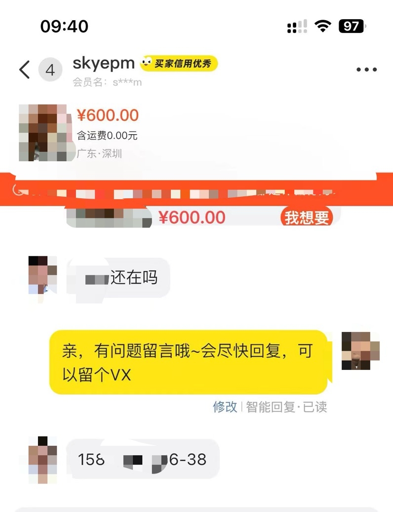 大量收宠物意向咨询量，闲鱼，小..情报-搞钱情报论坛-网创交流-轻创圈