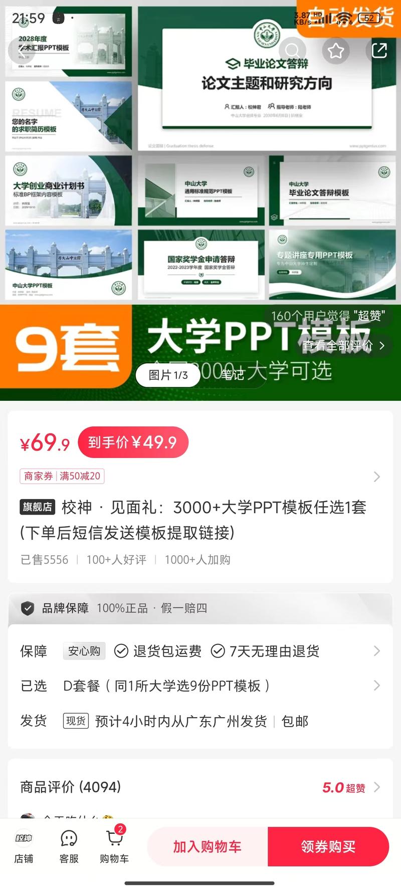 精小红书，万物皆可虚拟，…#情报-搞钱情报论坛-网创交流-轻创圈