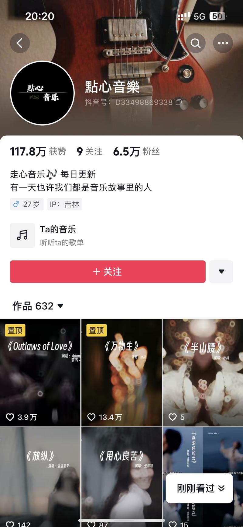 一张图，一首音乐，600个作品..情报-搞钱情报论坛-网创交流-轻创圈
